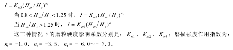 影响渣浆泵磨损的因素以及防磨措施